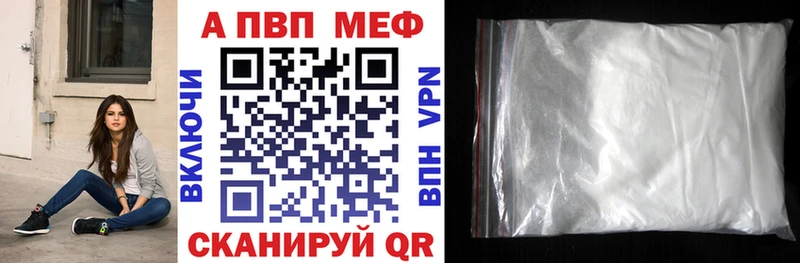 Где найти наркотики Киржач A-PVP  Галлюциногенные грибы  ГАШИШ  Cocaine  Меф мяу мяу 