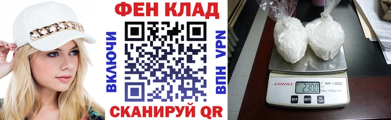 АМФ Розовый  Киржач 