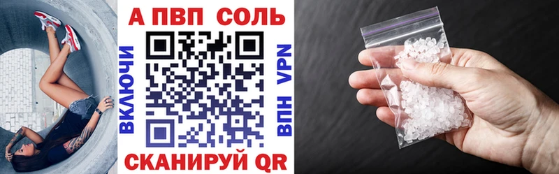 A-PVP СК  Киржач 