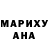 Экстази Cube Anthony Mayson