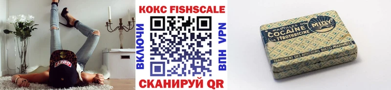 COCAIN FishScale  как найти   Киржач 