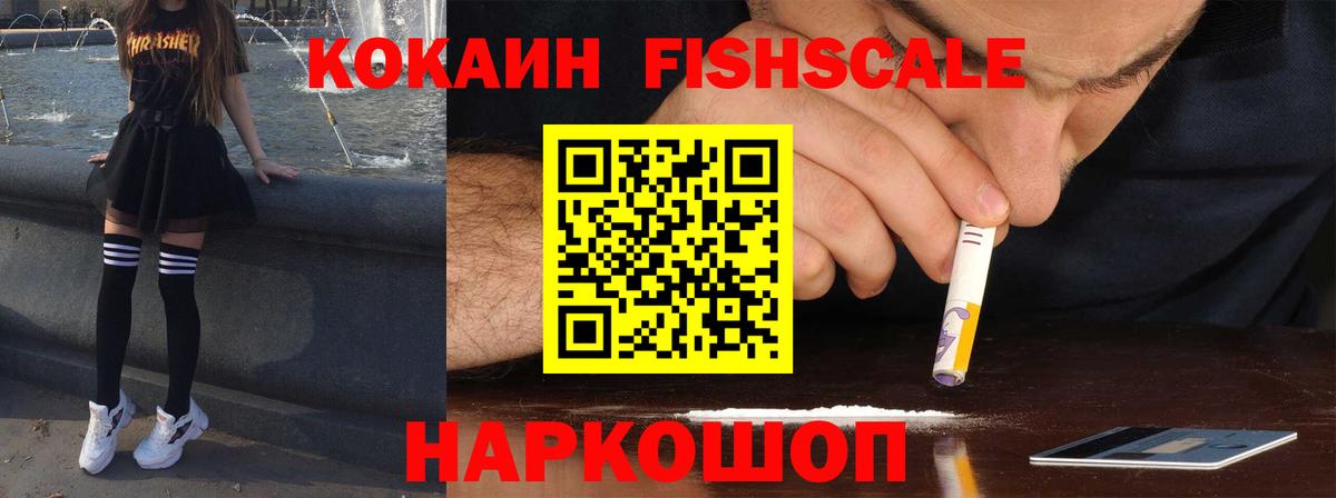 Киржач  Кокаин Columbia  КОКАИН Columbia  Вход с VPN 