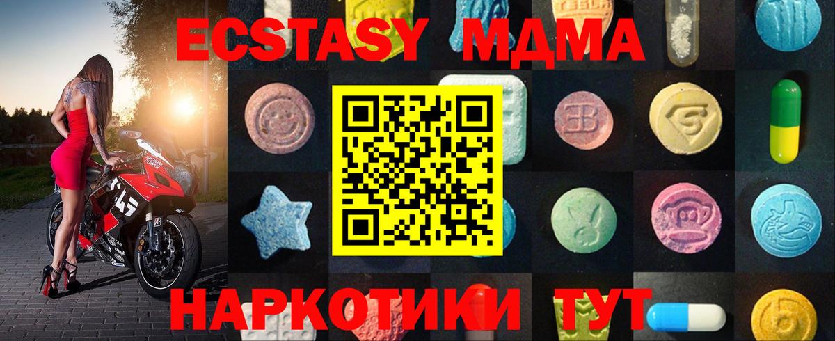 ЭКСТАЗИ Cube Киржач