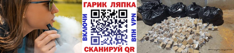 mega вход  Киржач  Гашиш hashish 