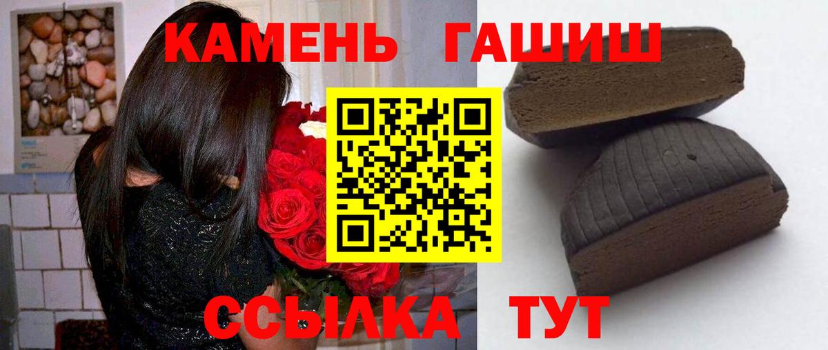 Киржач  Гашиш Изолятор  Вход с VPN  Гашиш гашик 