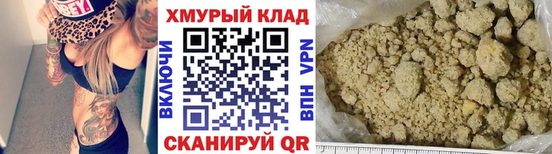 Героин гречка Киржач