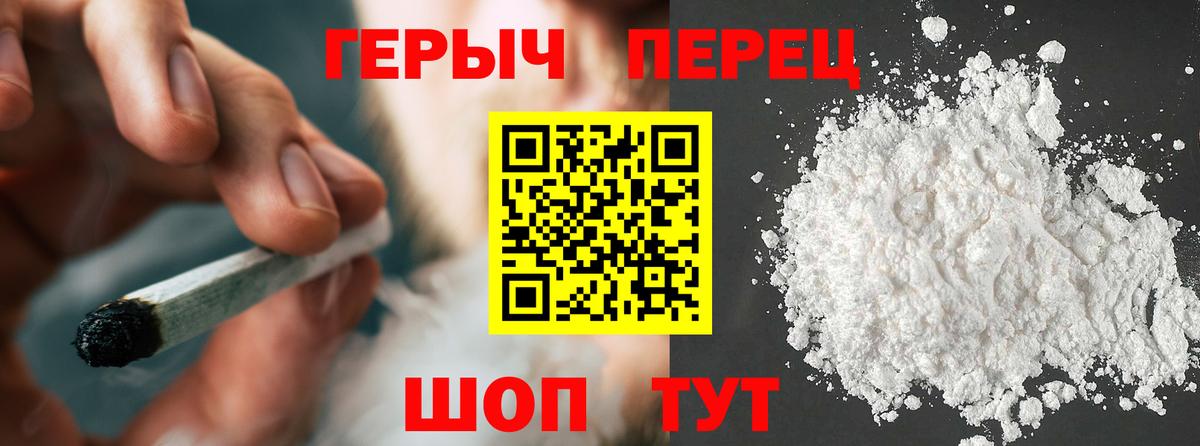 Киржач  ГЕРОИН хмурый  Вход с VPN 