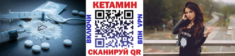 наркошоп  Киржач  ОМГ ОМГ как войти  КЕТАМИН ketamine 