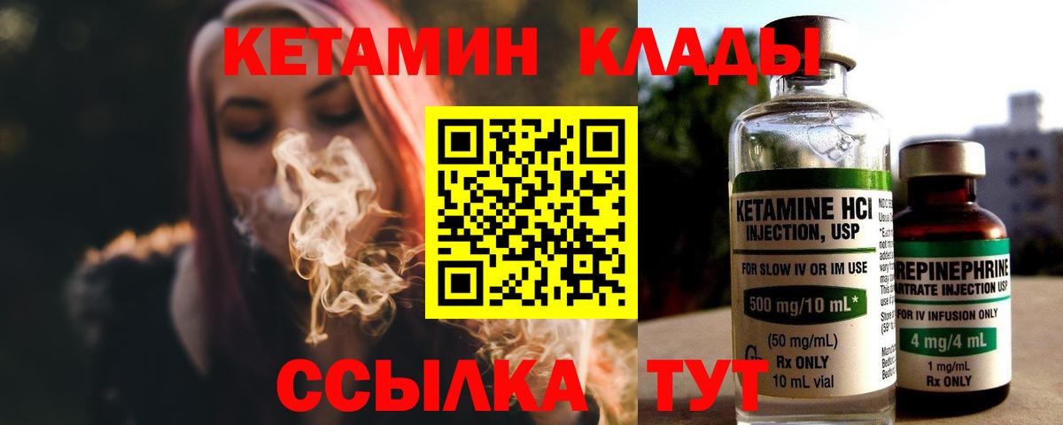 Киржач  КЕТАМИН VHQ  блэк спрут рабочий сайт  Вход с VPN 