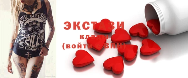 амфетамин Алексин