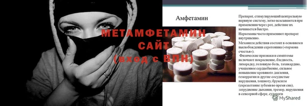 амфетамин Алексин