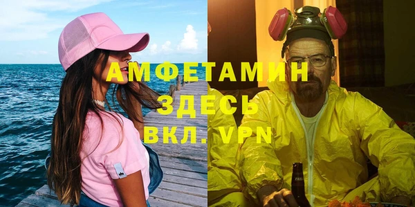 амфетамин Алексин