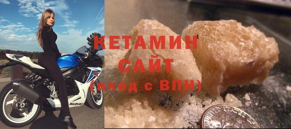 наркотики Абаза