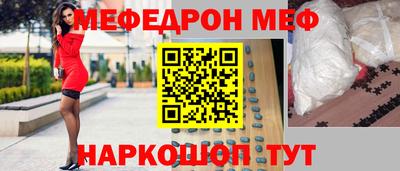 ALPHA PVP Татарск