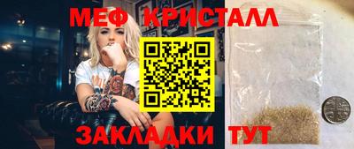 марки nbome Тара
