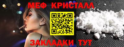 ALPHA PVP Татарск