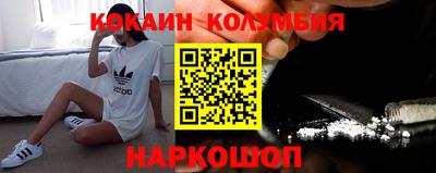 марки nbome Тара