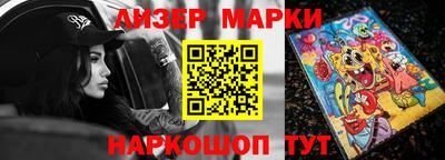 марки nbome Тара