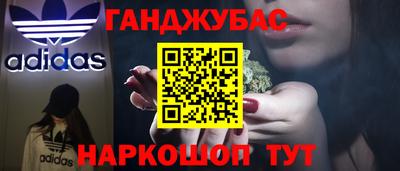 ALPHA PVP Татарск