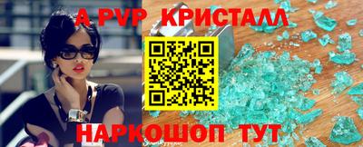 гидра Тверь