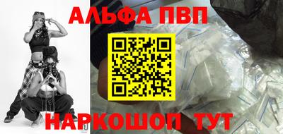 гидра Тверь