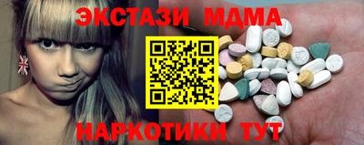 гидра Тверь