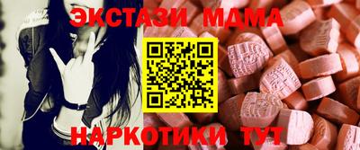 ALPHA PVP Татарск