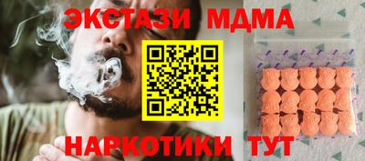 марки nbome Тара