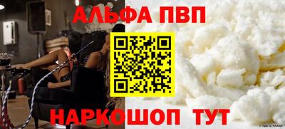 гидра Тверь
