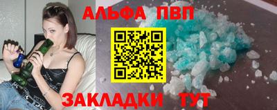 гидра Тверь