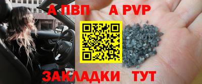гидра Тверь
