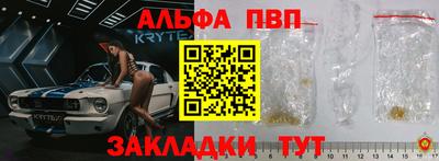 гидра Тверь