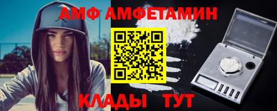 гидра Тверь