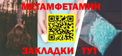 гидра Тверь