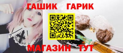 гидра Тверь