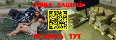 ALPHA PVP Татарск