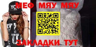 ALPHA PVP Татарск