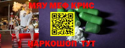 ALPHA PVP Татарск