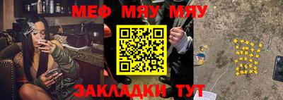 ALPHA PVP Татарск