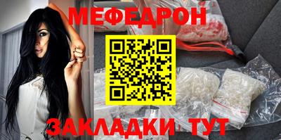 ALPHA PVP Татарск