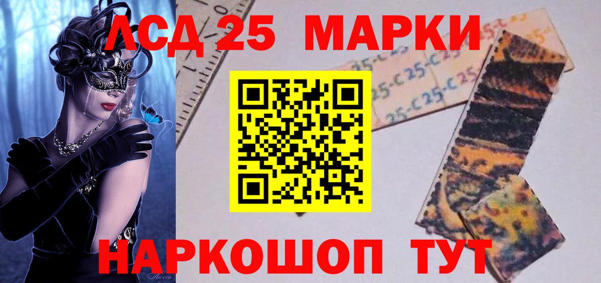 Лсд 25 экстази ecstasy Киржач
