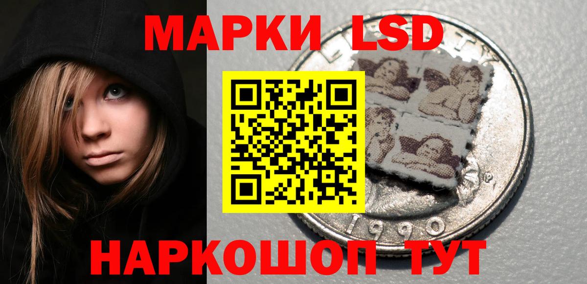 ЛСД экстази кислота  Вход с VPN  Лсд 25 экстази кислота  Киржач 