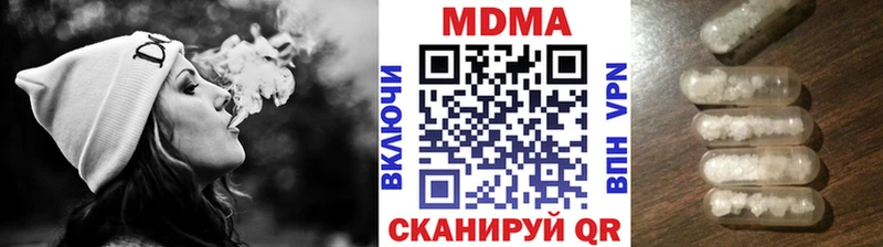 МДМА VHQ  Киржач 