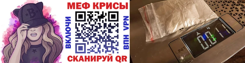 Мефедрон мука Киржач