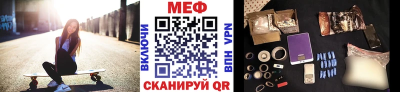 купить наркоту  mega ССЫЛКА  Меф mephedrone  Киржач 