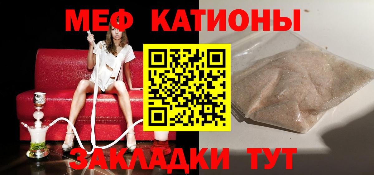 МЯУ-МЯУ 4 MMC  Мефедрон  Вход с VPN  Киржач  МЕФ 4 MMC  Мефедрон 