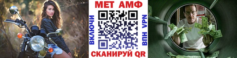 закладки  Киржач  Метамфетамин Methamphetamine 