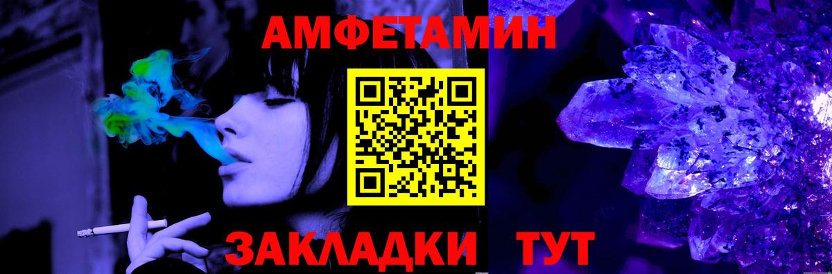 Метамфетамин Methamphetamine Киржач