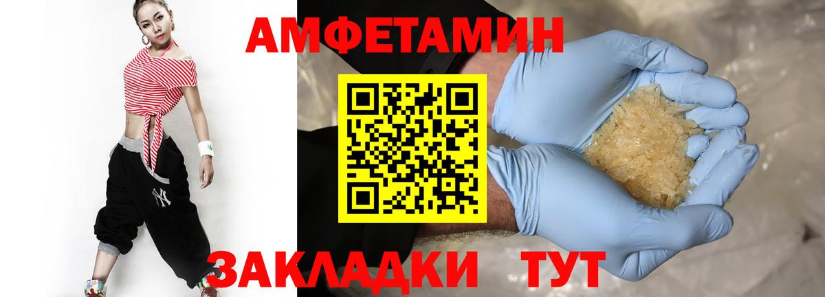 Киржач  МЕТАМФЕТАМИН мет  Вход с VPN  МЕТАМФЕТАМИН мет 