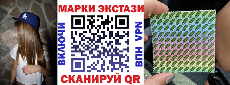 Марки N-bome 1,8мг  MEGA маркетплейс  Киржач  где купить наркотик 